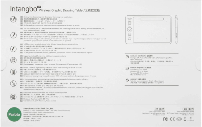 Графический планшет PARBLO Intangbo SW, A6,  черный