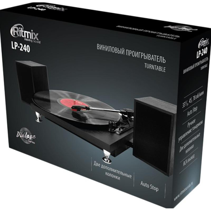Виниловый проигрыватель Ritmix LP-240, частично автоматический, черный [80001175]