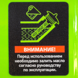 Бензиновый генератор СИБРТЕХ БС-1200, 220 В, 1кВт [94541]