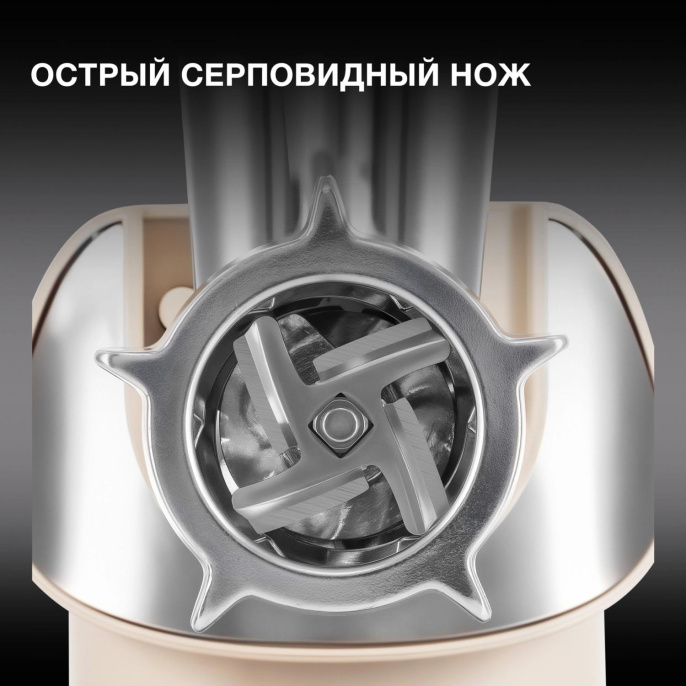 Кухонная машина Hyundai HYM-S9681 планетар.вращ. 1500Вт бежевый