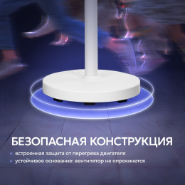 Напольный вентилятор EVOLUTION AirLeaf AL-304R White