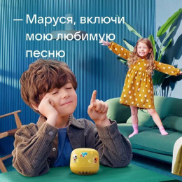 VK (компания) Умная колонка VK Капсула Нео, 5Вт, с Марусей, желтый [vksp11yl]