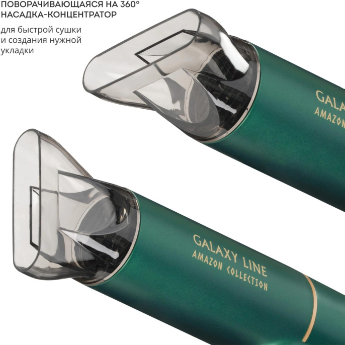 Фен Galaxy Line GL 4360 1600Вт зеленый 7070143600
