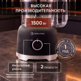 Кухонный комбайн EVOLUTION AIRO Cube PRO1500 8 в 1