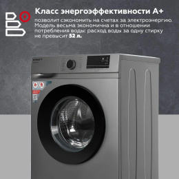 Стиральная машина KRAFT KF-MDS6107G, с фронтальной загрузкой, 6кг, 1000об/мин, с паром