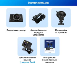 Видеорегистратор TrendVision Victory черный 2Mpix 1080x1920 1080p 170гр. GP6248