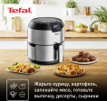 Аэрогриль Tefal Easy Fry Deluxe EY401D15,  серебристый и черный [1510001458]