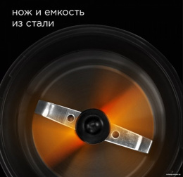 Кофемолка Red Solution RCG-M1611 240Вт сист.помол.:ротац.нож вместим.:70гр бежевый