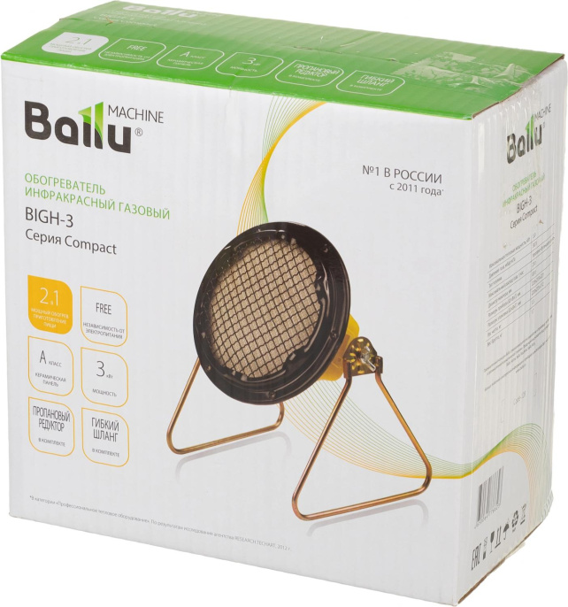 Обогреватель газовый Ballu BIGH-3