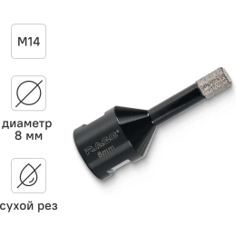 Коронка алмазная для УШМ по керамике 8 мм rage by VIRA 559526