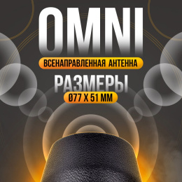 Антенна Триада-ВА 996 SOTA GSM 900 / 1800 МГц / 3G 5 дБи , врезная антивандальная, для модемов и терминалов, RG 58 А/U - 1,5 м, разъем SMA