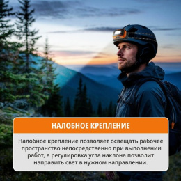 Фонарь налобный аккумуляторный MaxPiler MHF-01 (300/100/20/8 Лм, LED COB, 65°, 5 реж, 1.5-18 ч, инд. заряда)