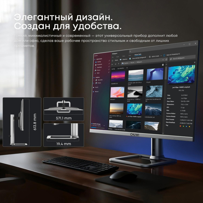 Моноблок Chuwi Unitech 27 27" 2K Ryzen 5 6600H 3.3 16Gb SSD512Gb 660M Windows 11 Pro GbitEth WiFi BT 48W клавиатура мышь Cam серебристый/черный 2560x1440