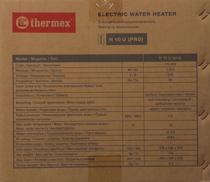 Водонагреватель Thermex H 10 U pro 1.5кВт 10л электрический настенный/белый ЭДЭБ00119