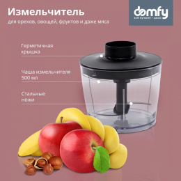 Блендер DOMFY DSM-HB401,  погружной,  серебристый/черный