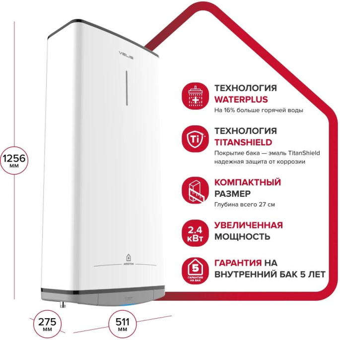 Водонагреватель Ariston Velis Style R 100 2.4кВт 100л электрический настенный/белый