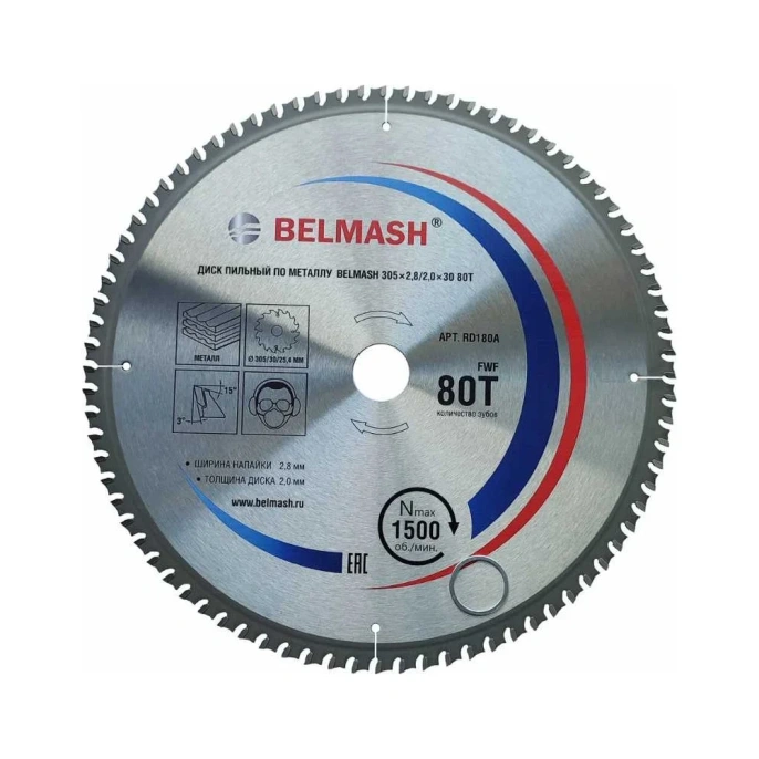 Диск пильный по металлу 305x2.8/2.0x30 мм, 80T Белмаш RD180A