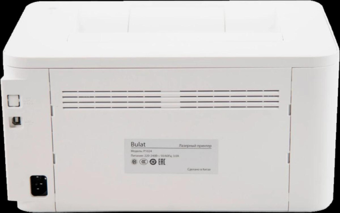 Принтер лазерный монохромный/ BULAT P1024 XXBT0P1024010