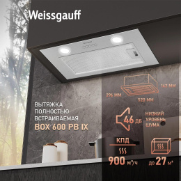 Встраиваемая вытяжка WEISSGAUFF Box 600 PB IX, управление кнопочное, нержавеющая сталь [435137]