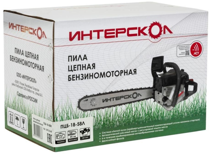 Электрическая цепная пила Интерскол ПЦБ-18/58Л 2600Вт 3.6л.с. дл.шины:18" 45cm 847.0.0.40