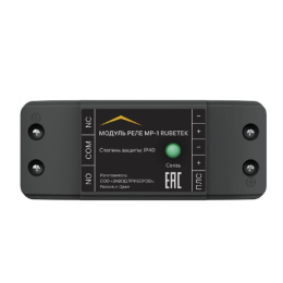 RUBETEK МР-1 Модуль реле