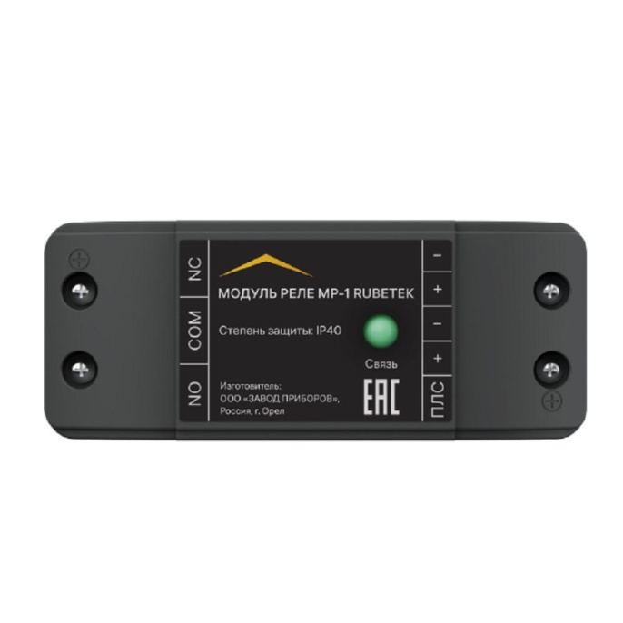 RUBETEK МР-1 Модуль реле