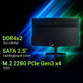 Моноблок Digma Action 23.8" Full HD Ryzen 5 3500U 2.1 8Gb SSD256Gb Vega 8 Windows 11 Pro GbitEth WiFi BT 60W клавиатура мышь Cam черный 1920x1080 DM23R5-8CXW03