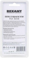 Сверло REXANT 12-6613,  универсальное,  32мм,  круглый,  1шт