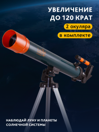 Набор Levenhuk LabZZ MTВ3: микроскоп, телескоп и бинокль