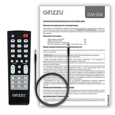 Колонки GM-204 GINZZU Переносная Bluetooth MIDI-система, 200W, BT(V5.0; профили A2DP, AVRCP)/TWS/USB/TF/FM/MIC/ДУ/Аудиовход для гитары/Эквалайзер