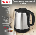 Чайник электрический Tefal Confidence KI270D30 1.7л. 2400Вт серебристый корпус: металл/пластик 7211002374