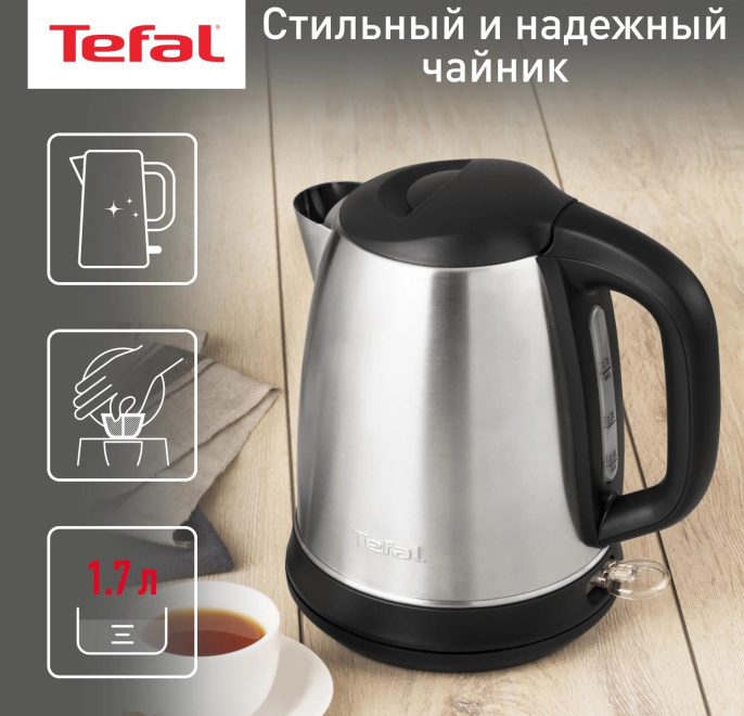 Чайник электрический Tefal Confidence KI270D30 1.7л. 2400Вт серебристый корпус: металл/пластик 7211002374