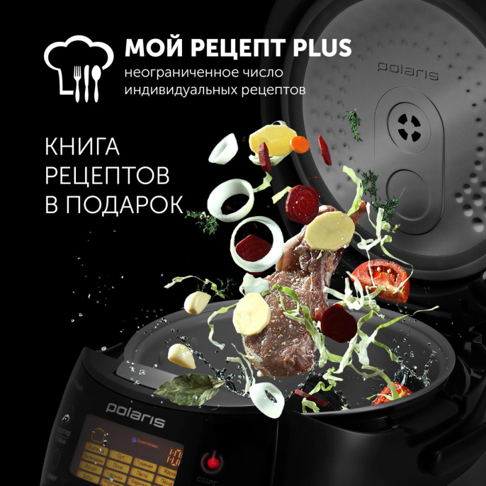 Мультиварка Polaris PMC 0517AD,  860Вт,   серебристый/черный