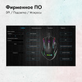 Мышь проводная GMNG 950GM, игровая, оптическая, USB, 7200dpi, черный [1533300]