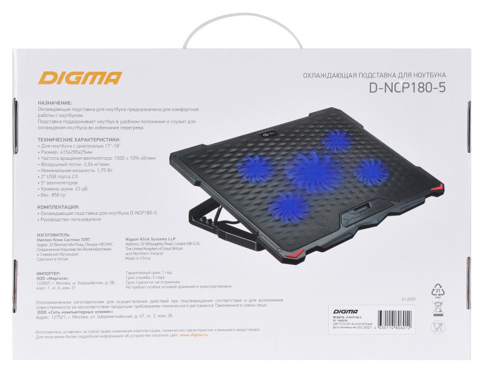 Подставка для ноутбука Digma D-NCP180-5, 18", 415х295х25 мм, 2хUSB, вентиляторы 5 х 79/150 мм, 850г, черный