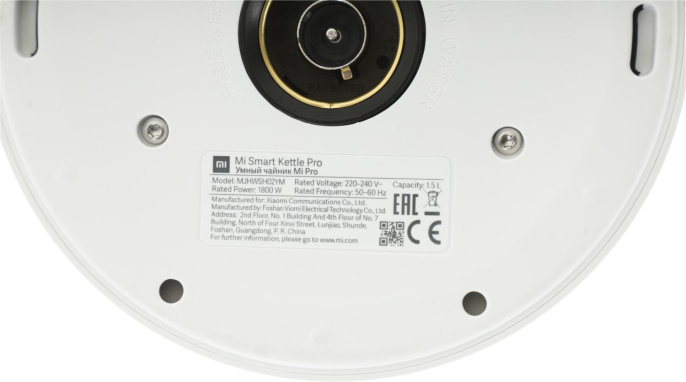 Чайник электрический Xiaomi Mi Smart Kettle Pro, 1.5л, металл/пластик