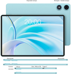 Планшет Teclast P50 Premium Set T606 1.6 8C RAM8Gb ROM128Gb 10.92" IPS 1280x800 4G Android 15 голубой 8Mpix 5Mpix BT WiFi microSD 1Tb 7000mAh 12hr