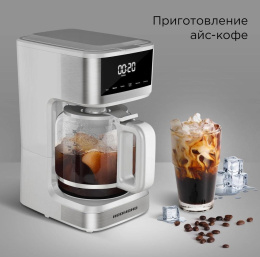 Кофеварка капельная Redmond CM712 900Вт белый