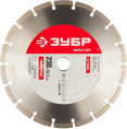 Алмазный диск Зубр 36610-230,  по бетону,  230мм,  2.4мм, 22.2мм [36610-230_z01]