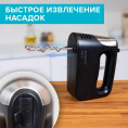Миксер Scarlett SC-HM40S23, ручной,  черный и серебристый
