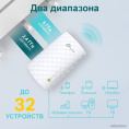 Повторитель беспроводного сигнала TP-LINK RE220, белый