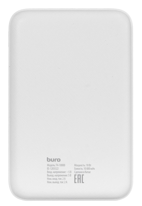 Внешний аккумулятор (Power Bank) Buro T4-10000,  10000мAч,  белый [t4-10000-wt]