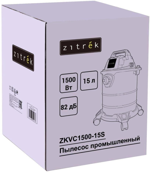 Строительный пылесос Zitrek ZKVC1500-15S 1500Вт уборка: сухая серебристый