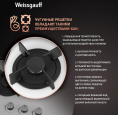 Газовая варочная поверхность Weissgauff HG 451 Wgh белый (433579)