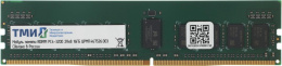 Память DDR4 ТМИ ЦРМП.467526.003 16ГБ RDIMM, ECC, registered, PC4-25600, CL24, 3200МГц
