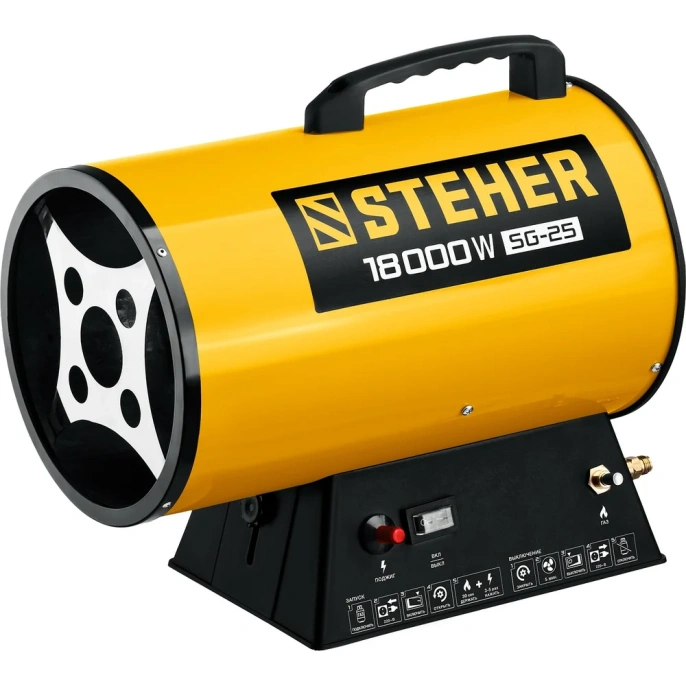 Газовая тепловая пушка STEHER 18 кВт SG-25
