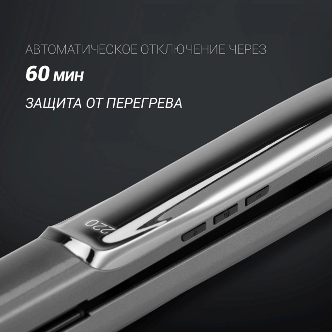 Выпрямитель Polaris PHSS 2098TTi Tourmaline Prof 35Вт графитовый макс.темп.:220С покрытие:турмалиновое 016890