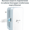 Адаптер Powerline PowerLine TP-LINK TL-WPA7517 KIT Gigabit Ethernet,  2 шт.