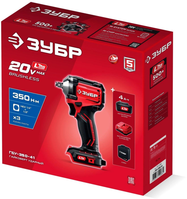 Гайковерт Зубр ГБУ-350-41 40Вт аккум. патрон:квад.3/4"