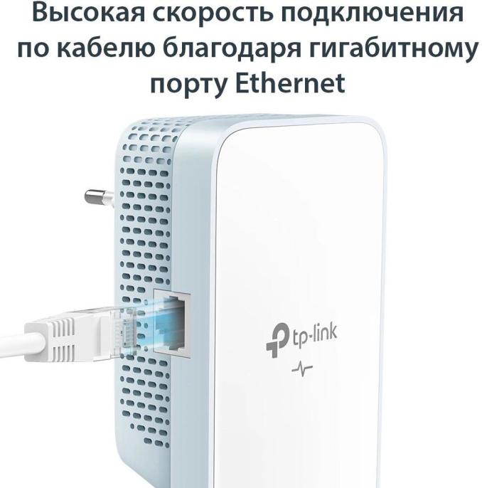 Адаптер Powerline PowerLine TP-LINK TL-WPA7517 KIT Gigabit Ethernet,  2 шт.